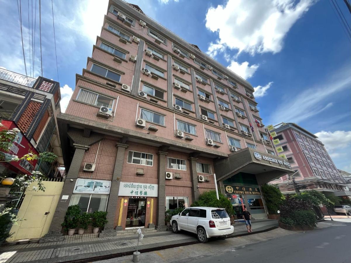 Chung Hsin Hotel 中信酒店 Phnom Penh Exterior foto